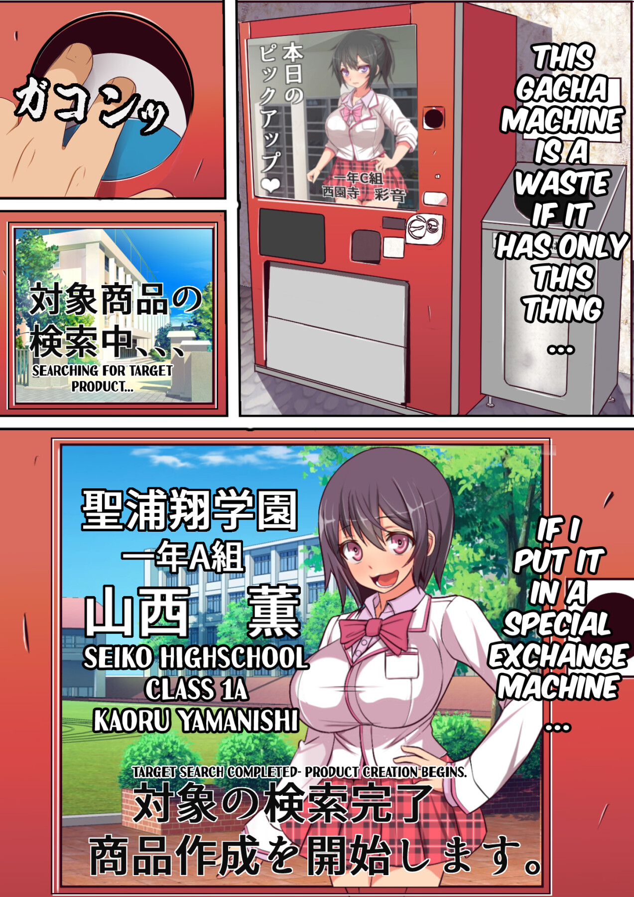 Hentai Manga Comic-A Gacha Machine Was Installed at a Local Candy Store, Where You Can Win a Female Onahole.-Read-5